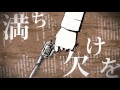 ミカヅキリサイズ 歌ってみたよ 【しゅーたん】