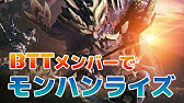 モンハンライズ Ver 2 0で追加された狩猟笛 性能と三音演奏の音色まとめ Youtube モンハンライズ Ver 2 0で追加された狩猟笛 性能と三音演奏の音色まとめ Youtube