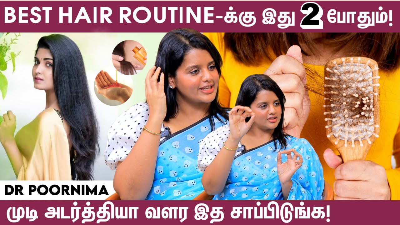 இந்த தப்ப பண்ணா கொத்து கொத்தா முடி கொட்டும்! - Dr Poornima Explains | Hair Care Tips | Hair Fall