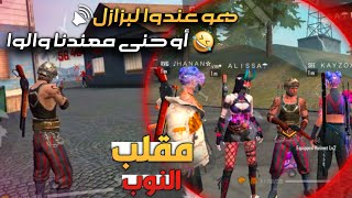 مقلب النوب في ثلاث فتايات 👩🏻 احتقروني لأنني لا أملك سكنات 😢 لكن فالاخير كانت المفاجئة مضحكة 😂