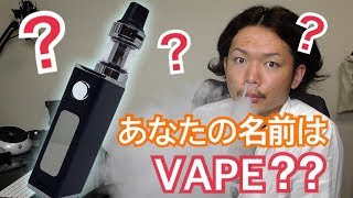 【VAPE】Bedee - 電子タバコ スターターキット!! すごく小ちゃいBOXモッド。