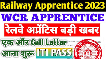 Railway Apprentice 2023 | WCR Railway Apprentice Merit List, एक और Call Letter आया, ITI Pass