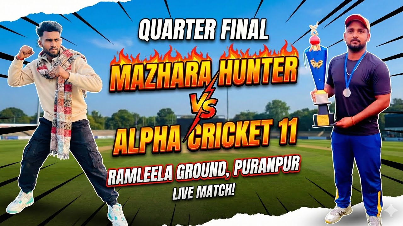 Majhara hunter vs Alpha 11