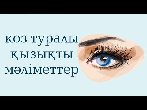 Бейне: Көз тамшылары туралы білу керек нәрсенің бәрі