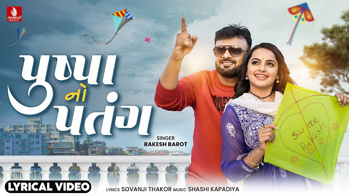 Rakesh Barot | Pushpa No Patang | Lyrical Video | Uttrayan Special Song 2025 | Jhankar Music