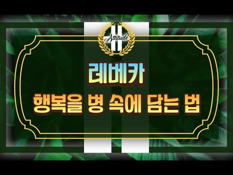 [송도 에티튜드 연기학원] 뮤지컬 넘버 '레미제라블-oh my own' MR 인천연기학원 송도연기학원  시흥연기학원 연기과 연극영화과 입시생 뮤지컬엠알
