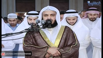 سورة يوسف الجزء الثالث لعام 1431 هـ - Surat " youssef " Part 3