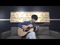 (Frozen 2) Into The Unknown  - Sungha Jung