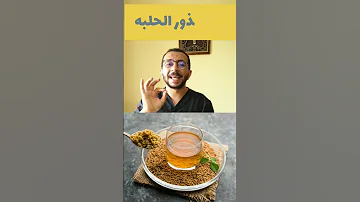 علاج الانيميا في أسبوعين فقط علاج فقر الدم بيتك الصحي اكل صحي مشروبات الانيميا فقر الدم 
