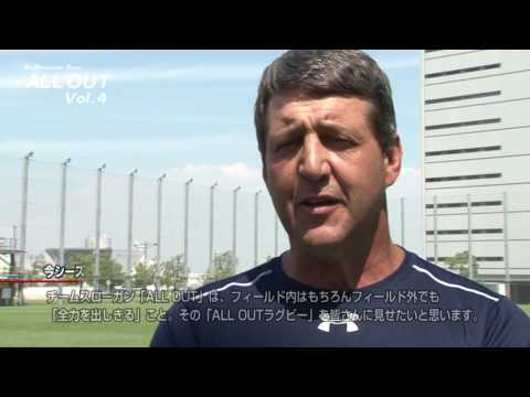 RedHurricanes news ALL OUT Vol 4