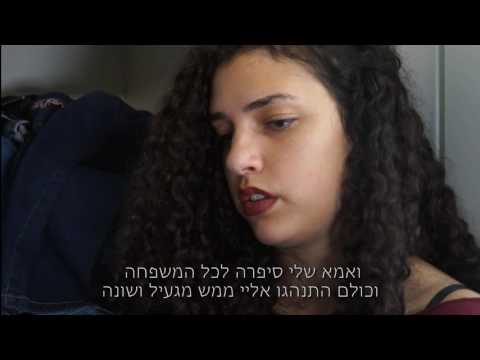 שבע דקות בגן עדן 