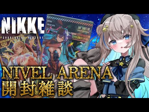 NIKKE Nivel Arena 日本語版　3BOX NIKKE NIVEL ARENA TCG – mongkletoyz