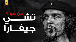 قصة تشي جيفارا  الثائر الذي أرعب أمريكا