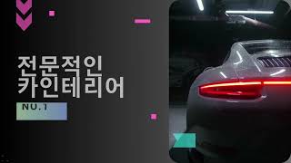 20250428#포터 봉고전문#포터리무진시트#봉고리무진시트#포터천장엠보싱#봉고천장엠보싱#봉고평판시트#포터평판시트