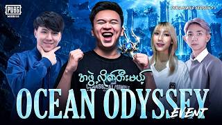 🔴LIVE - Ocean Odyssey Event မှာ ရှယ်ကြမ်းမယ်🔥