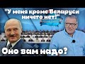 Оно вам надо? Воскресный проект Александра Герасимова