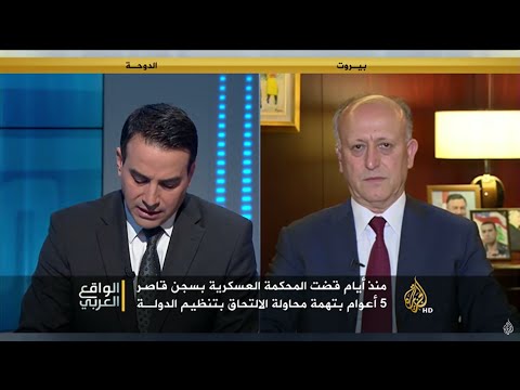 الواقع العربي-القضاء العسكري بلبنان في ضوء الحكم على سماحة