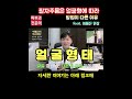 팔자주름 효과없는 이유 | 연세에이엔비피부과 이해진 원장