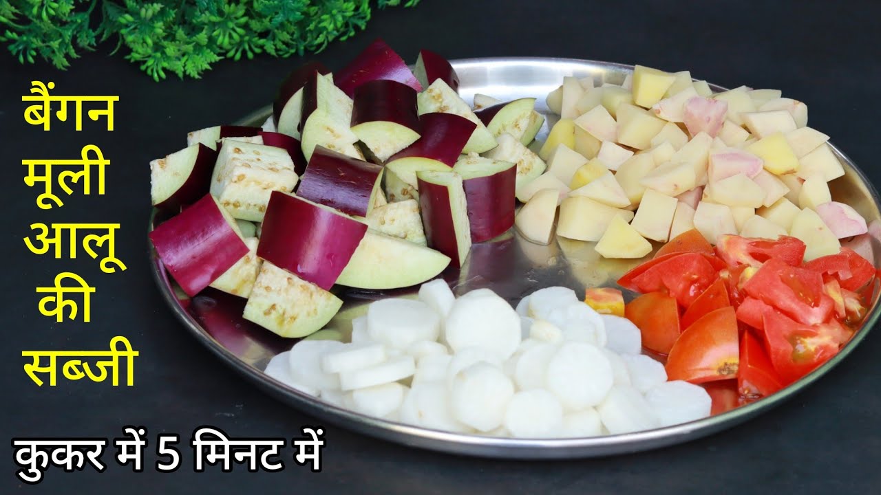 Bengali mooli aloo ki sabzi