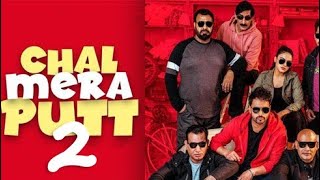Chal Mera Putt 2 Official Trailer Amrinder Gill Simi Chahal Releasing 13 March 2020