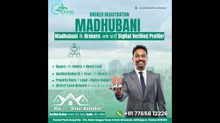 मधुबनी के Brokers अब पाएं Digital Verified Profile | Bihar Bhumi Seva
