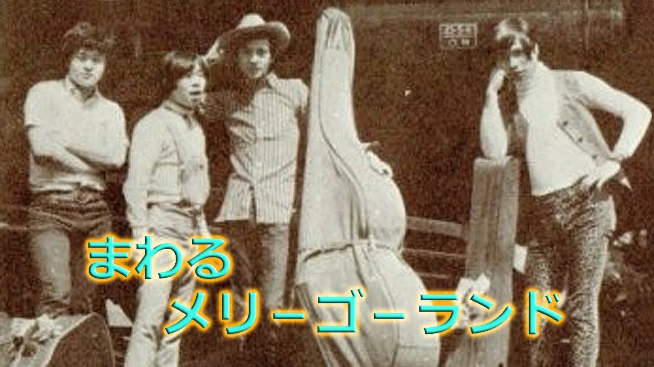 まわるメリーゴーランド MIDI(Vocoder) Version - YouTube