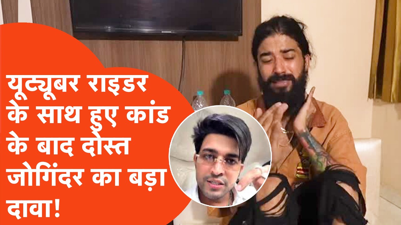 Live streaming में Youtuber Anurag Dobhal के साथ क्या हुआ,Youtuber Joginder Singh ने किया बड़ा दावा