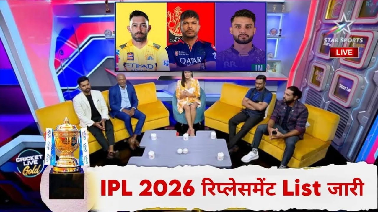 IPL 2026 Replacement Players - All Replacement Players List For IPL 2026 Announced