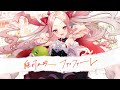 【オリジナル曲】絶対王政ファンファーレ【姫崎クト / Vtuber】