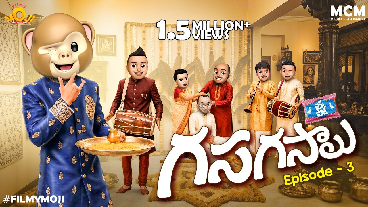 Filmymoji || Middle Class Madhu || Vakkapodi || Gasa Gasaalu Episode 3 || MCM