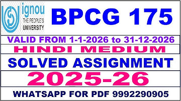 BPCG 175 solved assignment 2025-26 in Hindi || bpcg 175 solved assignment 2026 || bpcg175 2025-26