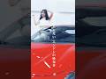 総額4000万のフェラーリでハコ乗りする美女がノリノリすぎる #フェラーリ