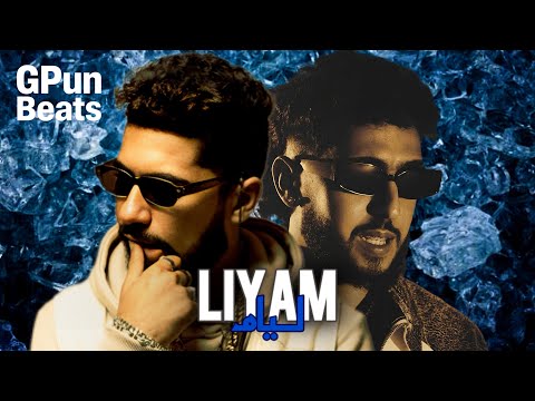 LIYAM El Grande Toto Ft Shaw Gpunbeats