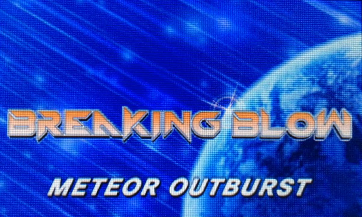 LBX: Little Battlers eXperience (3DS) - Meteor Outburst (Super Meteor Laser)