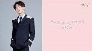 UNINE Yao Mingming - Precious [ENG/CHN/PINYIN LYRICS]