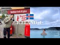 🇮🇸 핫도그 월드 링로드 여행 시작 | 레이캬비크 | 골든서클 【아이슬란드1】