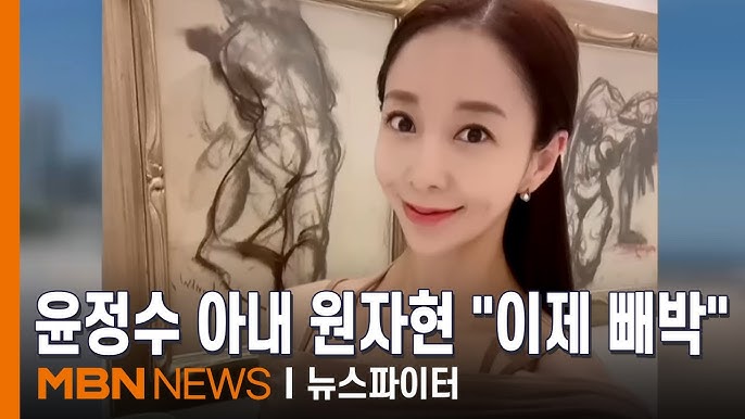 광저우 여신 원자현 아나운서 방송 활동 모습