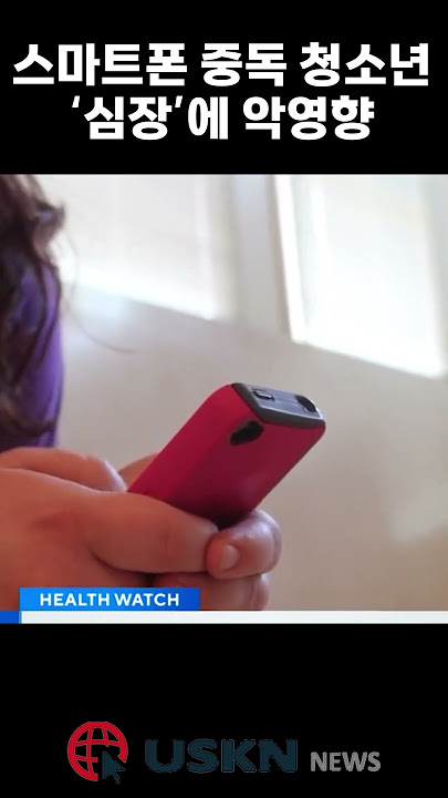 Smartphone addiction negatively impacts the hearts of teenagers. What if…