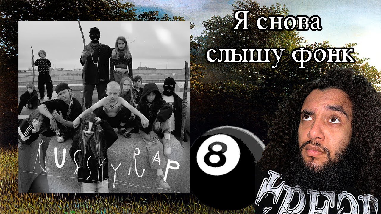 Booker Russian Rapper СЛУШАЕМ BOOKER, STED.D - RUSSKY RAP - YouTube