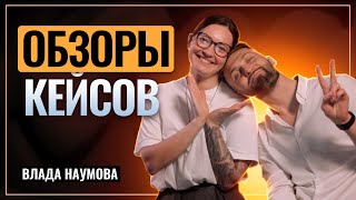 Владислава Наумова - Кейсология | Гипоплазия зубов | Подростковое протезирование
