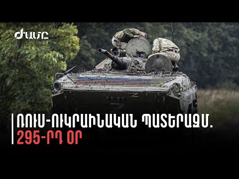 ԵՄ-ն էներգիա է փնտրում Ասիայում, ՌԴ-ն հայտարարում է նոր դարաշրջանի մասին