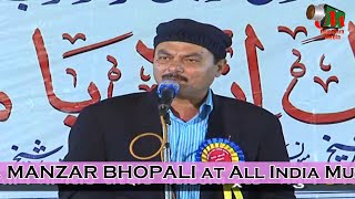 Manzar Bhopali at SuperHit Mushaira, Ahmedabad, 12/02/2011, Mushaira Media
