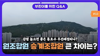 질문과답변 10번째/ 현금가지고 있으면 불안한가요? 외 3개질문답변