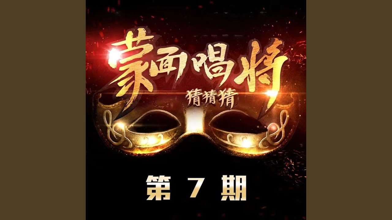 Assista a 爱很简单 no YouTube Assista a 爱很简单 no YouTube