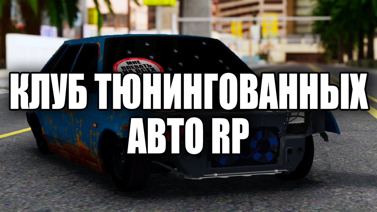 Ид авто мта