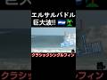 井上鷹、ログでパワフルなリーフブレイクに挑む‼️ #takainoue #surfing #bigwaves #longboard #elsalvador #井上鷹 #サーフィン #ロングボード