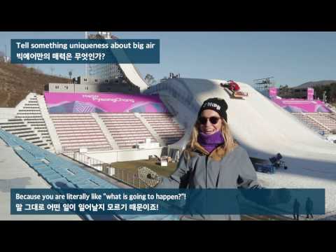 Interview with Jamie Anderson 제이미 앤더슨과의 인터뷰
