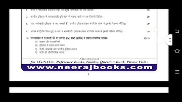 MHI -03 IGNOU solved assignment pdf in hindi for July 2020