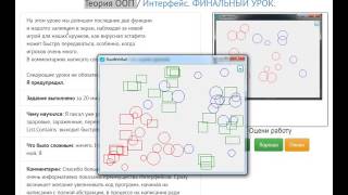 C# моя программа "Игра вирус среди фигур" на проекте videosharp.info C# моя программа "Игра вирус среди фигур" на проекте videosharp.info