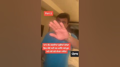Punjabi🫨Cheating wife PART-2 #punjab #punjabi #khalistan #khalistani #canada #europe #uk #india